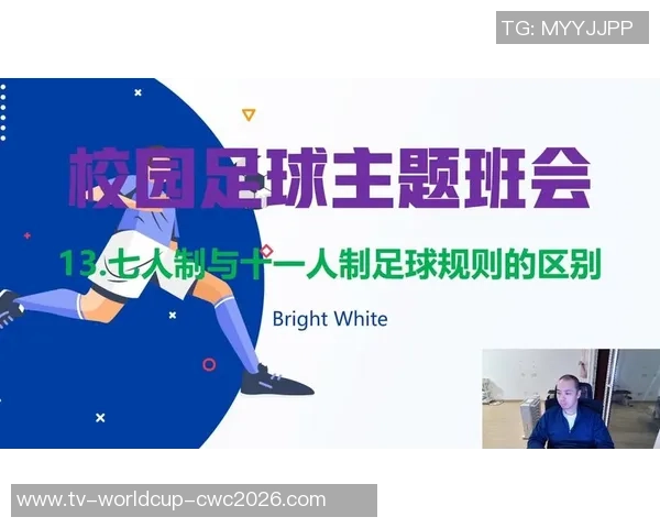 深入解析足球任意球规则及其在比赛中的应用与影响 深入解析足球任意球规则及其在比赛中的应用与影响