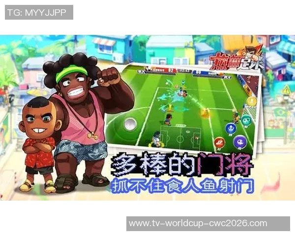 畅享足球江湖手游下载体验,带你领略真实足球的魅力与激情 畅享足球江湖手游下载体验,带你领略真实足球的魅力与激情
