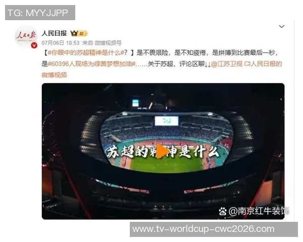 足球小子在TVB的成长故事与青春奋斗历程展现了梦想与友谊的力量